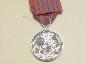 George Medal GV1 miniature medal - Click Image to Close